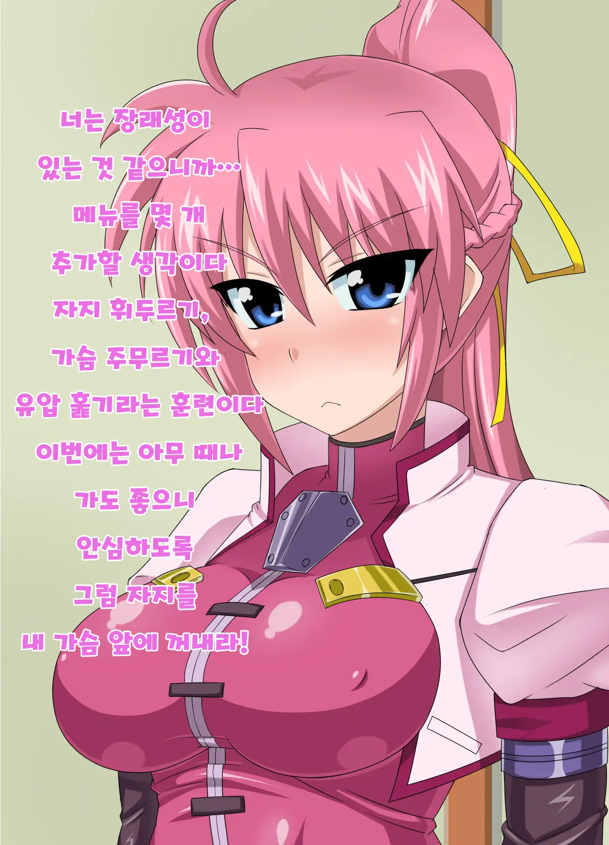 Kizuitara, Itsunomanika Kimobuta Otoko No Ochinpo Ana Ni Tsukuri Kaerareteita Onnanoko No Ohanashi ~Kedakaki Kishi No Matsuro Hen~